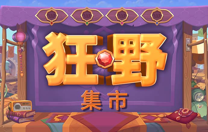 丰收盛景 - 西部网（陕西新闻网）