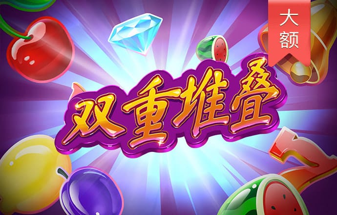 有趣，是一种高级的智慧