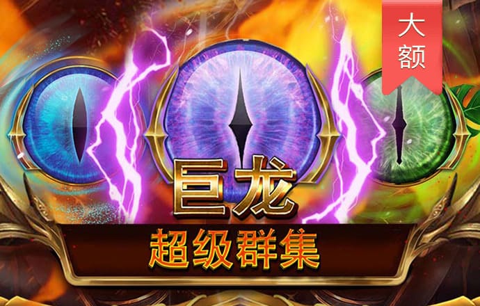 天价外援爆发！5000万欧标王处子球 拉米打爆全北