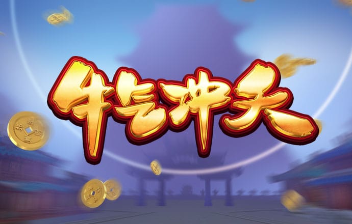 第十四届中英创业大赛暨台州湾中英创业大赛启动