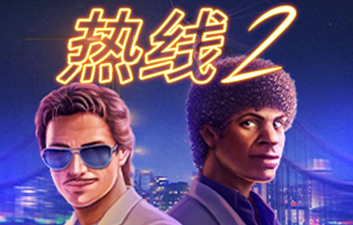 《新闻1+1》 20240909 外资准入：制造业“清零”，服务业加速！