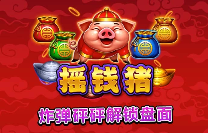 季学军：山芋干的记忆